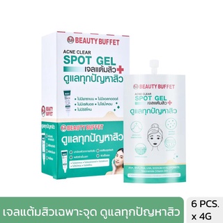 BEAUTY BUFFET ACNE CLEAR SPOT GEL - บิวตี้ บุฟเฟต์ แอคเน่ เคลียร์ สปอต เจล (1กล่อง / 6 ซอง)