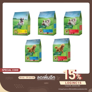 DOG ’N JOY อาหารเม็ดสำหรับสุนัขทุกสายพันธุ์ (ขนาด 1.5 Kg)