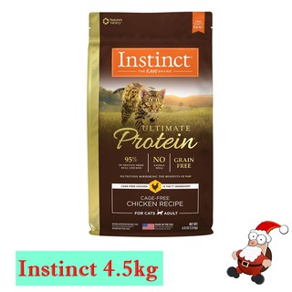 อาหารแมว Instinct Ultimate Protein Chicken Cats 4.5 Kg