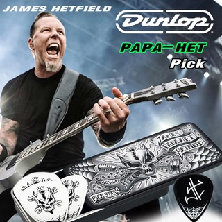 James  HETFIELDS รุ่น Papa - Het ปิ๊ค6ตัว พร้อมตลับเก็บปิ๊ค ของแท้ 100% DUNLOP guitar pick