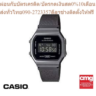 CASIO นาฬิกาข้อมือผู้ชาย CASIO รุ่น A168WEMB-1BDF นาฬิกา นาฬิกาข้อมือ นาฬิกาผู้ชาย