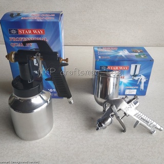 กาพ่นสี ถังบน STARWAY W-71G และ กาพ่นสี ถังล่าง STARWAY SG-112 หนา ทนทาน อย่างดี ราคาประหยัด