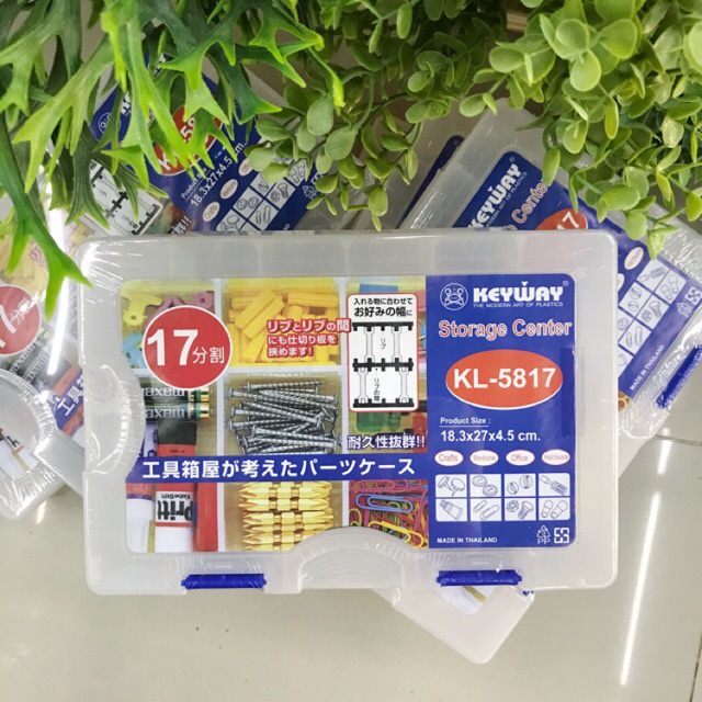 กล่องใส่ของ กล่องแบ่งช่อง จัดระเบียบ 17 ช่อง ปรับขนาดได้ แบรนด์ Keyway รุ่น KL-5817