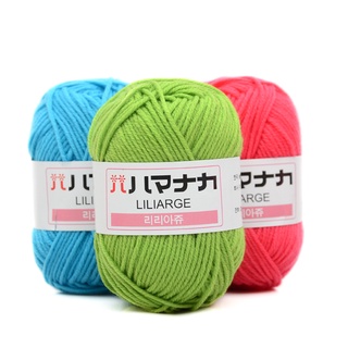 ไหมพรมคอตตอนนม4ply ผ้าฝ้ายนุ่มเด็กถักเส้นด้ายขนสัตว์เส้นด้าย milk cotton yarn25 g