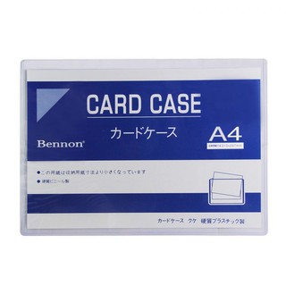 ซองพลาสติกPVCแข็งใสA4 สำหรับใส่เอกสาร A4 BENNON  CARD CASE