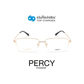 PERCY แว่นสายตาทรงเหลี่ยม 2029-C4 size 60 By ท็อปเจริญ