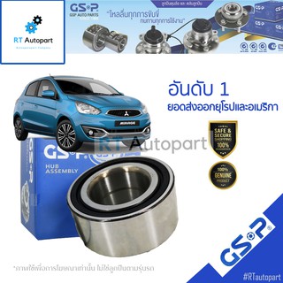 GSP ลูกปืนล้อหลัง Mitsubishi Mirage Attrage ปี11-18 / ลูกปืนล้อ มิราจ แอททราท / 9128006