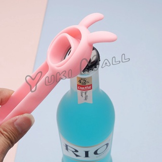 Yuki ที่เปิดขวด เครื่องปิดฝาขวดไวน์ โซดา น่ารัก ที่เปิดขวดแบบพกพา bottle opener