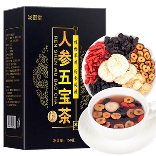 ชาสมุนไพรโบราณ 5 ชนิด บำรุงกำลังเพศชาย 15 g x 10 ซอง herbals tea two tone tea