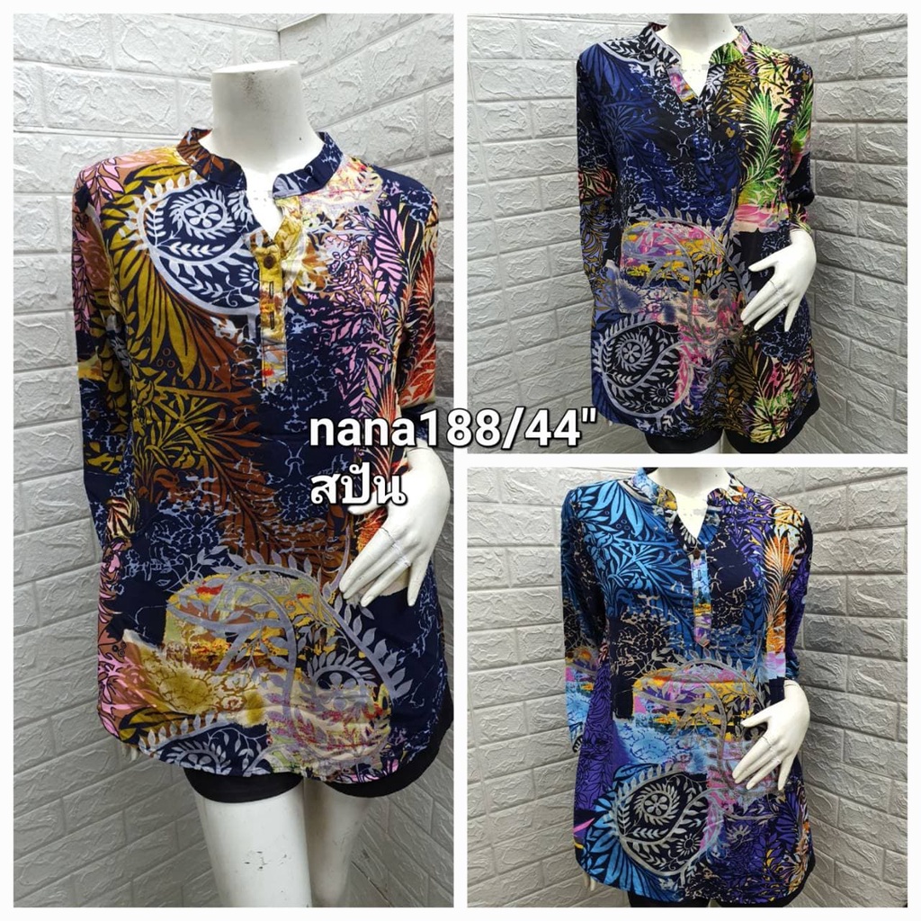 S.40 / S.44 เสื้อสาวอวบไซส์ใหญ่ แขนยาว NANA SHOP ผ้าสปัน ลายโบฮีเมียน โทนน้ำเงิน ผ้าเนื้อนิ่ม ใส่สบาย อก 40/ อก 44 นิ้ว