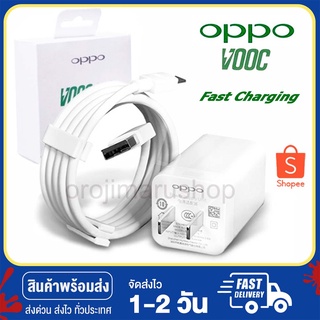 OPPO-Cable +Chargerชชุดหัว+สายชาร์จ