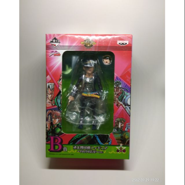 JoJo Jotaro kujo (black)