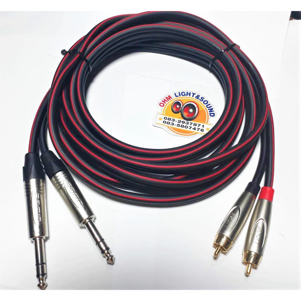 สายสัญญาณคู่ TRSตรง to RCA 4 หัว 6 mm สายใหญ่ หัวLIDGE สายชีสด์ เครื่องเสียง แจ็ค สายไมค์ สายเสียง