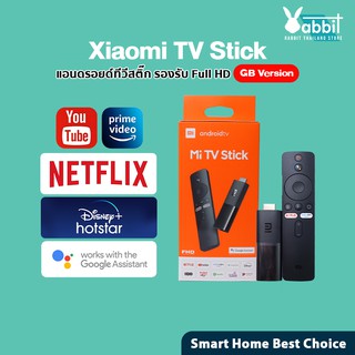 Xiaomi Mi TV Stick (GB) 1080P 4K Android TV แอนดรอยด์ทีวีสติ๊ก รองรับ Disney+hotstar