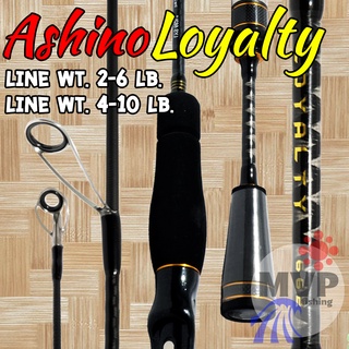 คันเบ็ดตกปลา กราไฟท์ UL Ashino Loyalty Ultra Light