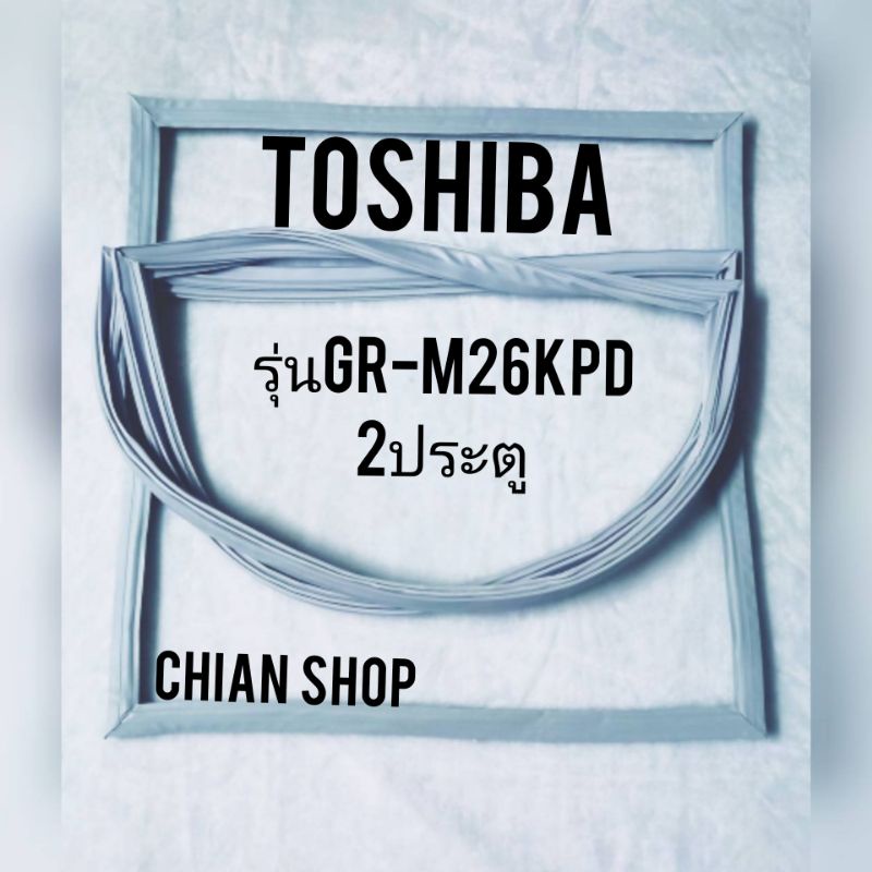 Toshiba รุ่นGR-M26KPD 2 ประตู