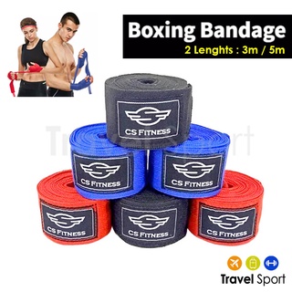 ผ้าพันมือนักมวย &gt; ราคาต่อ 1 คู่ - Boxing Hand Straps