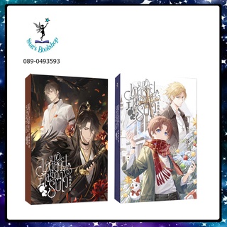 บทเฮงซวยนี้ไม่ขอรับไว้ : ให้เช่า Clover Book