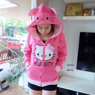 เสื้อคลุมหัวการ์ตูนลาย Hello Kitty (ชมพูสว่าง) - ITW0247