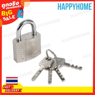 STELAR แม่กุญแจ 30mm B5-9073821 STELAR Heavy Duty Padlock 30mm