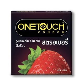 Onetouch Strawberry ถุงยางอนามัย ถุงยาง วันทัช สตรอเบอร์รี่ ขนาด 52 มม. จำนวน 1 กล่อง บรรจุ 3 ชิ้น 02888