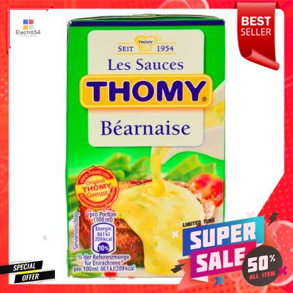 Thomy Sauce Bearnaise 250g ทอมมี่ซอสแบร์เนส 250 กรัม