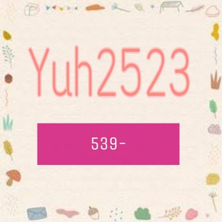 yun2523 สินค้าไลฟ์สด ราคา 539-บาท