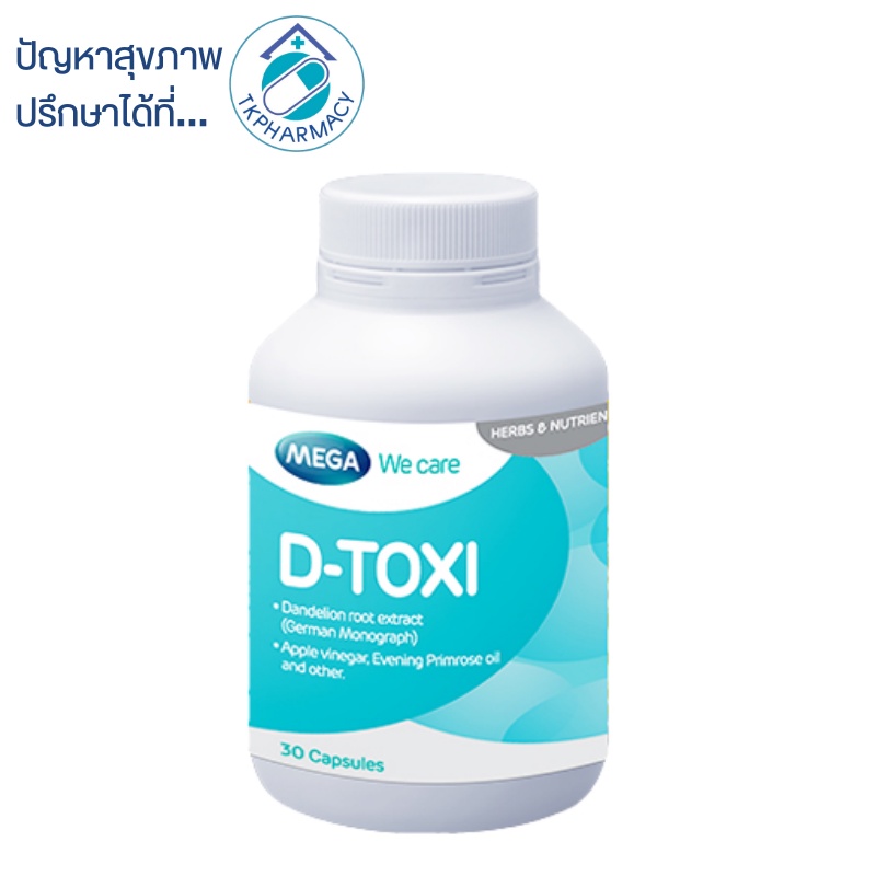 Mega D-toxi 30 capsules