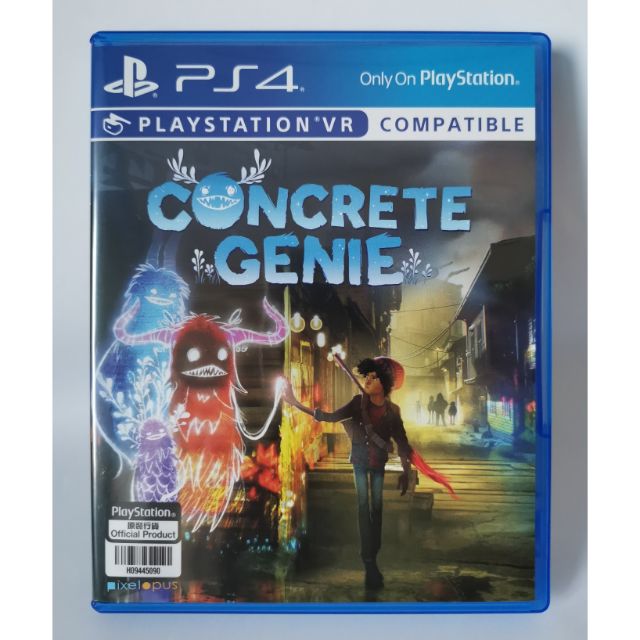 Concrete Genie PS4 มือสอง​ เหมือนใหม่