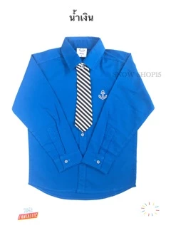 เสื้อเชิ้ตเด็กผู้ชาย แขนยาว แถมเน็คไท 1 (1-15ปี)