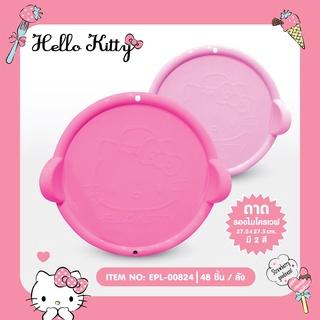 Siripatcha ฝาครอบไมโครเวฟ ถาดรองไมโครเวฟ เซทถาดและฝาครอบลาย Hello Kitty KT824