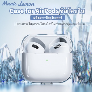 Manis Lemon ซิลิโคนโปร่งใสโพลีเมอร์สูง ไบเออร์ Case for Airpods Gen 3 2 1 Pro Silicone เคส สำหรับ แอร์พอด พร้อมแหวนห้อย