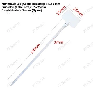 100 เส้น 7 สี Marker Tie เคเบิ้ลไทร์แบบมีป้าย สายรัดแบบมีป้าย สายรัดไนล่อน( Nylon Cable Tie)