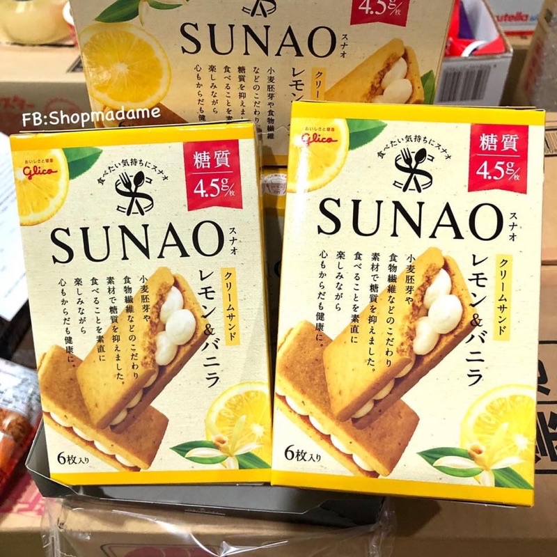 🥯🍋 gulico SUNAO เลม่อน 🍋🥯