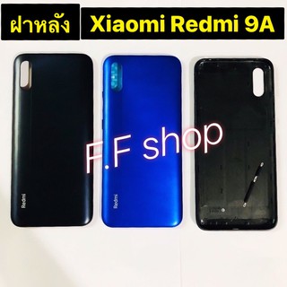 ฝาหลัง Back Cover Xiaomi Redmi 9A สี ดำ กรม