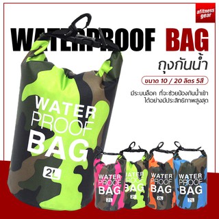 กระเป๋ากันน้ำ กันฝุ่น ถุงกันน้ำ ถุงทะเล WATERPROOF BAG กระเป๋าสะพายไหล่กันน้ำ ขนาด 10 / 20 ลิตร 5สี