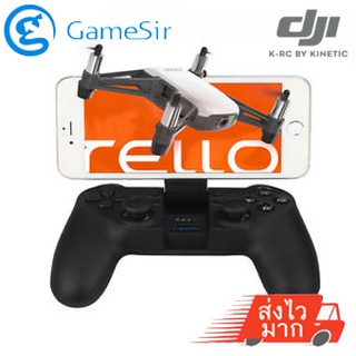 🔥 ขายดีมาก 🔥 [ ลด 15% ] ส่งฟรี GameSir T1d Remote สำหรับโดรน Tello Drone ( สินค้ารับประกันศูนย์ไทย ) [T1d]