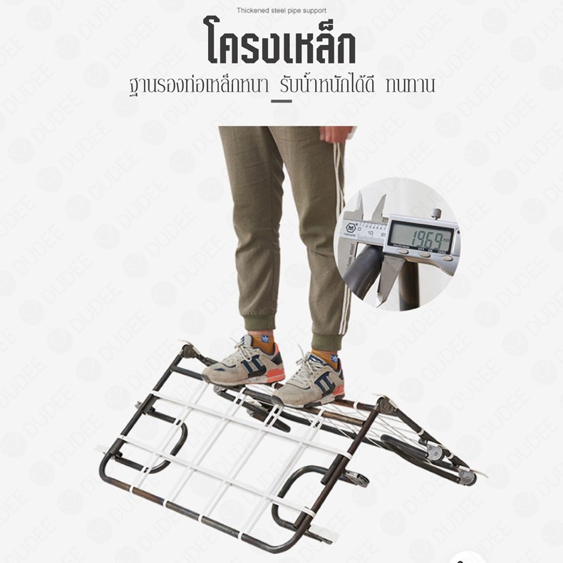 DUDEE โซฟาปรับนอนปรับได้เยอะที่สุดSF-5และยาวที่สุด**บริการเก็บเงินปลายทาง*** - รูปที่ 6