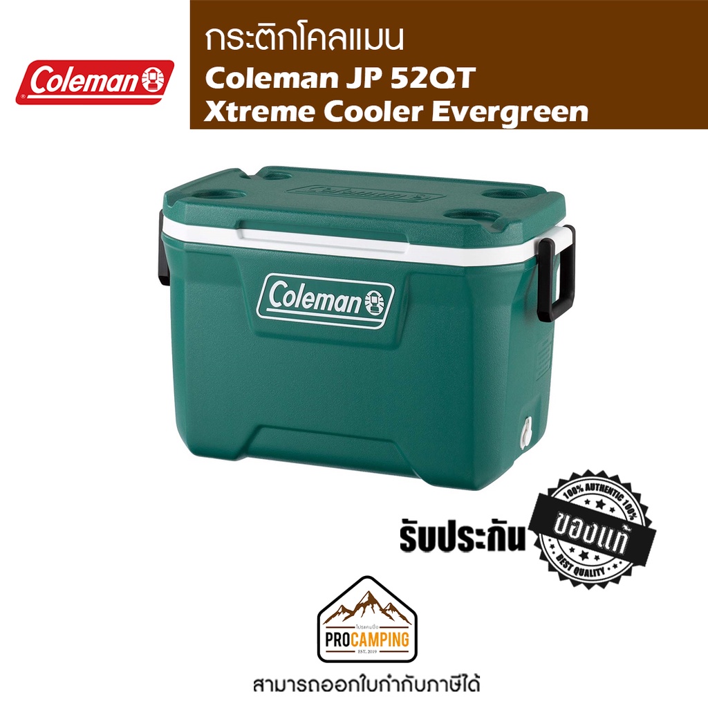 กระติก Coleman JP 52 QT Xtreme Cooler Evergreen