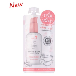 Nami White Bear Hygienic Serum 30g นามิ ไวท์ แบร์ ไฮจีนิค เซรั่มหมีขาว (1 ซอง)