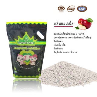 SC-APP5LHisoPets ทรายแมว กลิ่นแอปเปิ้ล 5 ลิตร