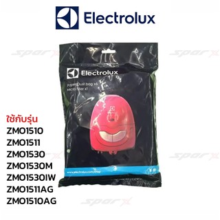 Electrolux  ถุงเก็บฝุ่น รุ่น ZMO1540M / ZMO1511 / ZMO1530 / ZMO1530M /  ZMO1530 /ZMO1510AG