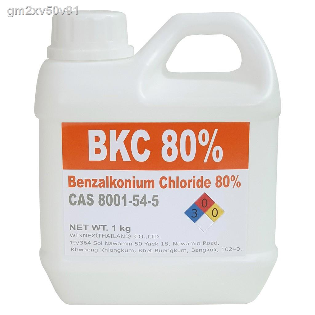 ❁◆BKC 80% Benzalkonium Chloride (Import from Japan) เบนซาลโคเนียมคลอไรด์ 1 kg หัวเชื้อเข้มข้น (นำเข้าจากญี่ปุ่น)