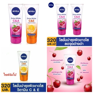 นีเวีย เอ็กซ์ตร้า ไวท์ ซี แอนด์ อี วิตามิน โลชั่น / NIVEA Extra White C&amp;E Vitamin Lotion