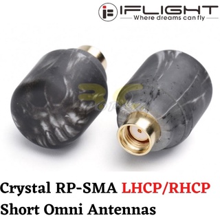 Rp-sma LHCP (สําหรับแว่นตาดิจิทัล DJI FPV) RHCP (สําหรับอนาล็อก FPV) เสาอากาศสั้น 2 ชิ้น / 1 คู่)