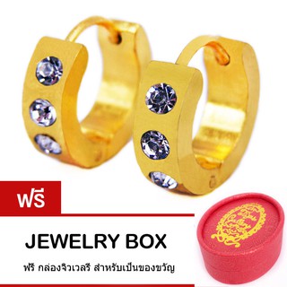 Tips Gallery ต่างหู Stainless steel 316L ชุบ ทองคำ 24K รุ่น Trinity Solitaire Diamond Design Earring TES214