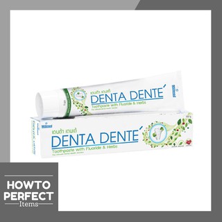 Denta Dente ยาสีฟัน เดนต้า เดนเต้ Organic Fluoride millimed