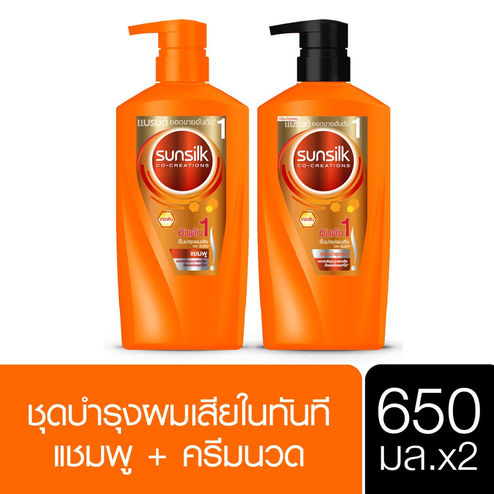 SUNSILK Shampoo 650 ml & Hair Conditioner 650 ml Damage Restore Orange ซันซิลแชมพู สูตรบำรุงผมเสียใน