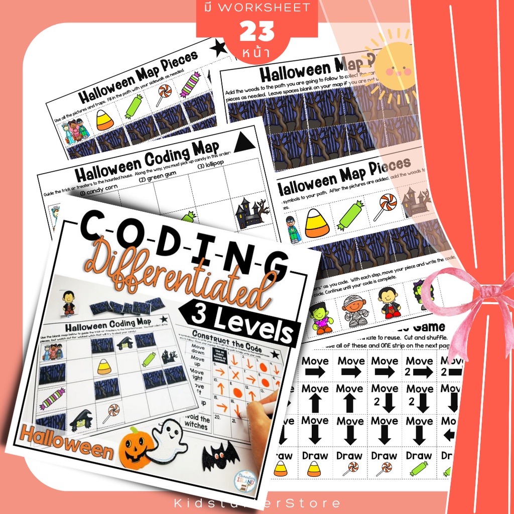 Download Coding robot Game สำหรับเด็ก แบบฝึกหัด Worksheet ชีทเรียน โค๊ด ...