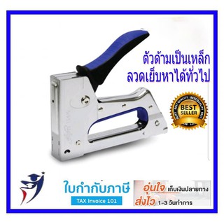 ELFEN เครื่องยิงบอร์ด ปืนยิงบอร์ด แม็กซ์ยิงบอร์ด รุ่น TP-610